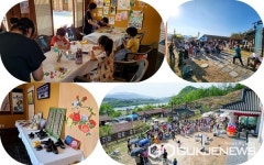 충주 목계나루·가흥에 활짝 피어난 문화예술, 올 한해 2만 명 방문