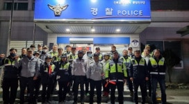 남원경찰서, 연말연시 범죄예방을 위한 협력치안활동 전개