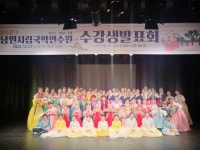 남원시립국악연수원 수강생 발표회로 한 해 마무리