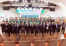 창단 첫해 신생팀 돌풍 예고 과르디 창원의 자신감이 와 닿는 20일 동명대학교축구부 창단식 성료!