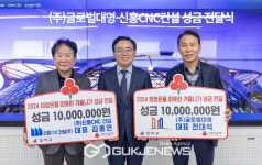 연말 앞두고 서울 강서에 쏟아진 이웃사랑