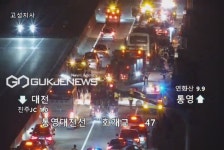 [현장포토] 통영대전고속도로 5중추돌사고 아수라장, 교통정체