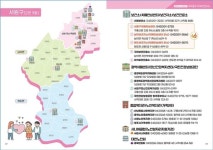 청주시서원보건소 우리동네 치매안심지도 제작보급