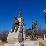 [포토] 춘천 공지천, 조각공원