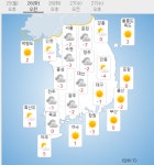 내일날씨, 화요일부터 추위 주춤세 서울아침 영하2도