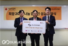 르노코리아 남동부본부, 만원의 행복 모금액 부산지역 기부