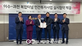 동작구, 사당-이수 상습 침수구간 근본적 해결책 첫 삽