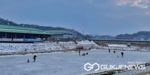 충주시 엄정면, 추억 얼음썰매장 개장