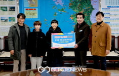 [포토] 보령 청보초등학교, 이웃사랑 성금 전달