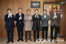 충북도청 서관 회의실 어울마루 탄생