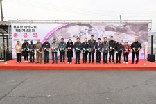 양평군, 용문산 진입도로 확장개선공사 준공식 개최