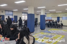 충북여자중학교, 수학교과 체험의 날 운영