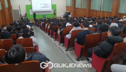 대구 수성구 경북고등학교 찾아간 대구광역시 자치경찰위원회