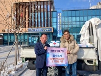 장수레저주식회사, 계남면 소외계층 위해 돼지고기 기탁