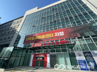 김해시, 김해복음병원 지역응급의료센터 지정