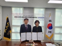 세종시사회서비스원-엔케이세종병원, 상호협력 구축