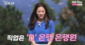 '나는솔로' 18기 솔로녀 나이·스펙·직업...첫 데이트 결과 발표