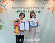 시흥시 거모종합사회복지관,  2023년 경기도 노인맞춤돌봄서비스 우수 수행기관 선정