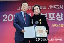 현용희 민주평통 보은군협의회 수석부회장, 국민훈장 석류장 수훈 영예