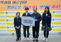 금성초등학교 전교어린이회로부터 노인복지 후원금 전달받아