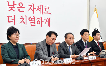 발언하는 윤재옥 대표 권한대행