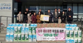 충주시 대소원면 연말 이웃 돕기 온정의 손길 이어져