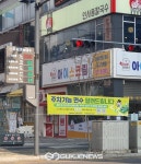 의정부시, 민락2지구 중심상가 주차면수 실시간 제공... 교통흐름 개선