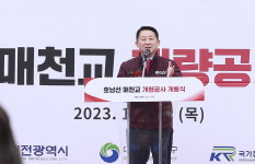 대전 서구 호남선, 서대전~가수원간 매천교 개통