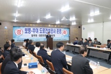 [국도40] 부여군 석목리 | 부여군, 국도40호선(부여-보령) 4차선 확장 개통으로 지역경제화 기대