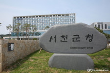 서천군, 종합청렴도 전년도 대비 1등급 향상 된 2등급 달성