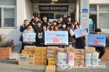 청주 미원초등학교, 이웃사랑 나눔 행사 실시