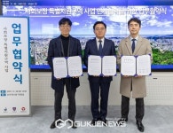 강서구-강서대학교-가양4복지관, 가양4단지 자생력 강화 MOU