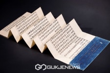 국립중앙도서관,  문화재급 고서 등 고문헌 653점 구입