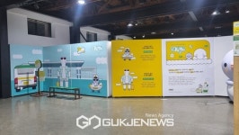 스마일 콘서트-아듀 2023, 수고했어유…오는 30일 동부창고 38동