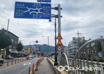 충주시, 도로변 시설물 안내 표지판 일제 정비