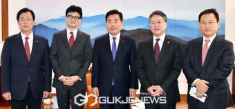 김진표 국회의장 예방하는 한동훈 비대위원장