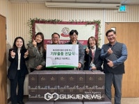 바로유한의원, 지역사회 취약 어르신의 따뜻한 겨울나기 나눔 펼쳐