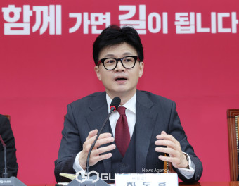 한동훈 국민의힘 비상대책위원장 모두발언