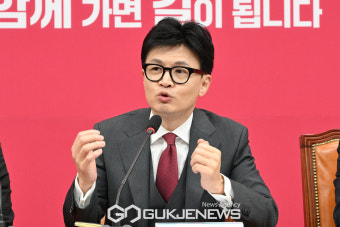 한동훈 국민의힘 비상대책위원장 모두발언
