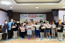 괴산군 청소년문화의집, 다양한 프로그램 추진 성과 거둬