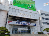 창원시, 2024년 1월 정기인사 단행