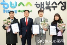 대구시 수성구청, 일자리 창출 우수기업 에스이코리아·컴퓨터메이트·우경정보기술 선정