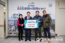 증평군 덕상4리 마을회, 저소득층 아동 100만원 후원