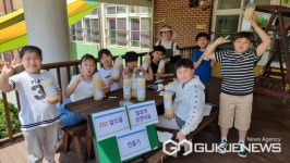 대구농기센터, 효동초등 어린이들 대상 미래세대 키드키드 팜 조성 시범사업 운영