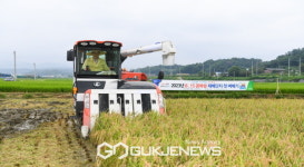 박남서 영주시장, 갑진년(甲辰年) 신년사