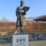 [포토] 김유정 문학마을