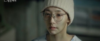 '내남편과 결혼해줘' 시청률 5.2% 출발...박민영 확 달라진 얼굴