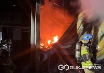 대구시 달서구 성서공단남로10길 A무역 화재발생