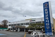 음성교육청, 2023년 교육복지업무 유공 교육부 장관 표창