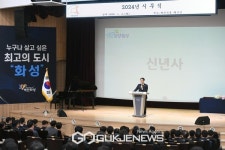 정명근 화성시장, 누구나 살고 싶은 100만 특례시 미래비전 밝혀